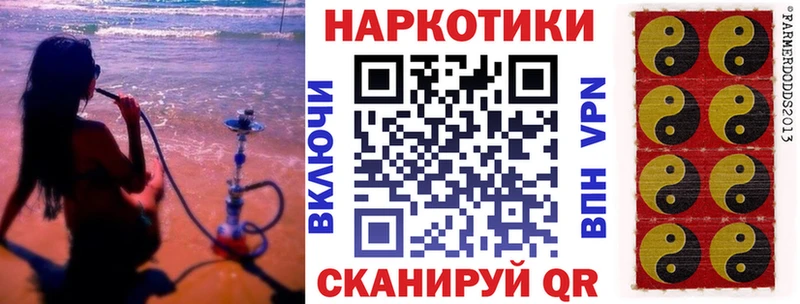 Купить наркотик аптеки Железноводск Галлюциногенные грибы  МЕФ  СК  Гашиш  Бошки Шишки 