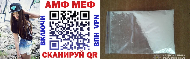Amphetamine 97%  OMG ONION  Железноводск 