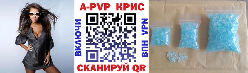 A PVP СК  Железноводск 