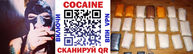 Cocaine Перу  дарнет шоп  Железноводск 