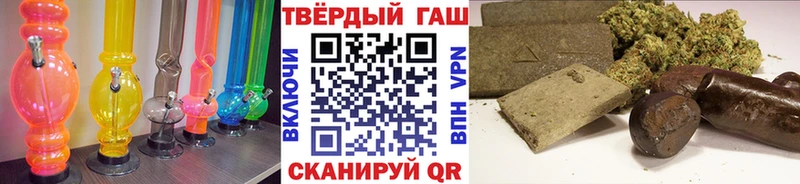 наркошоп  Железноводск  ГАШИШ Изолятор 