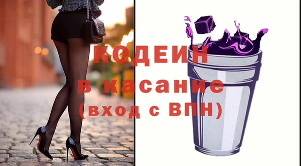 кристаллы Абдулино