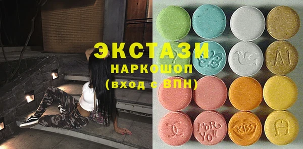 круглые Алзамай