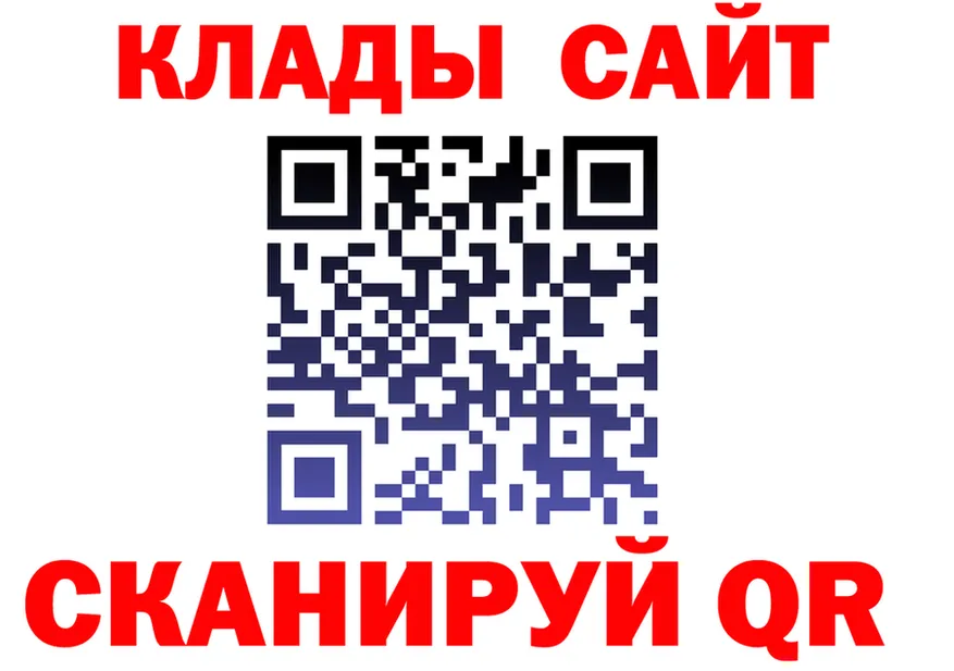 МЕФ 4 MMC сайт площадка блэк спрут Железноводск