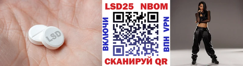 ЛСД экстази ecstasy  продажа наркотиков  Железноводск 
