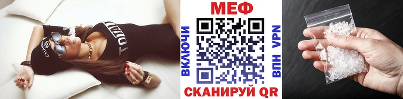 даркнет как зайти  Железноводск  Меф кристаллы 