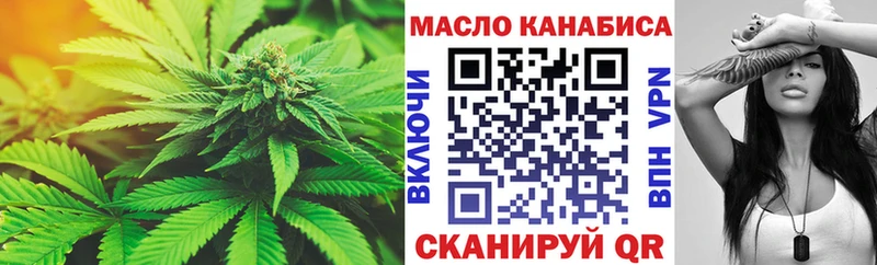 где найти наркотики  Железноводск  ТГК THC oil 